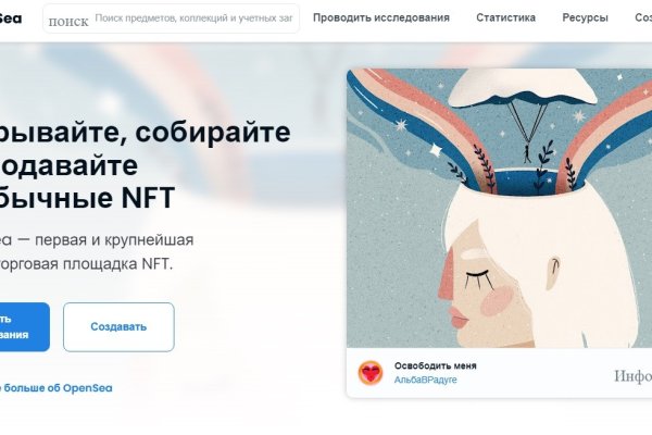 Как зарегаться на кракене