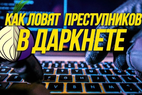 Кракен площадка ссылка