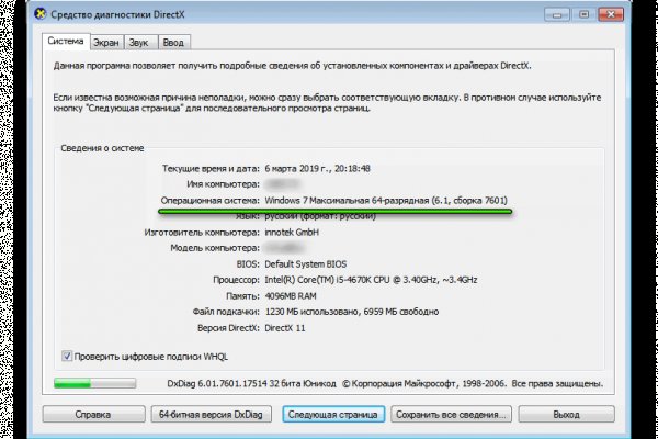 Реальные ссылки кракен