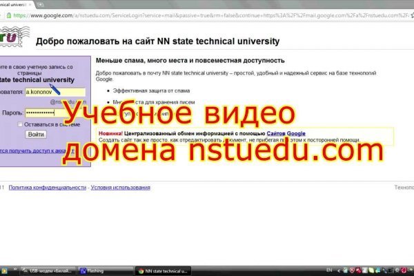 Гидра зайти кракен