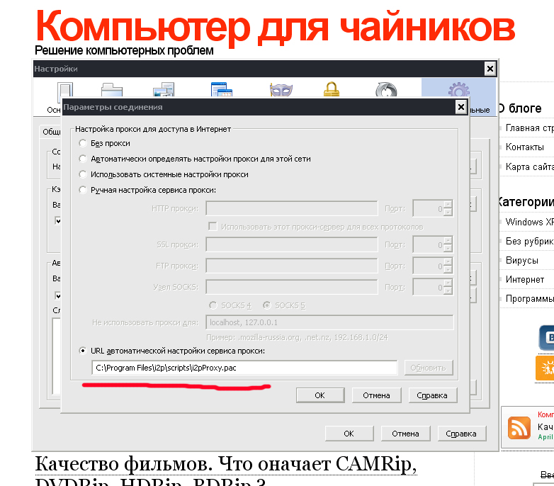 Переход на кракен