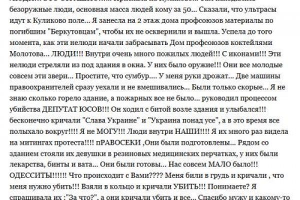 Сайты наркоты