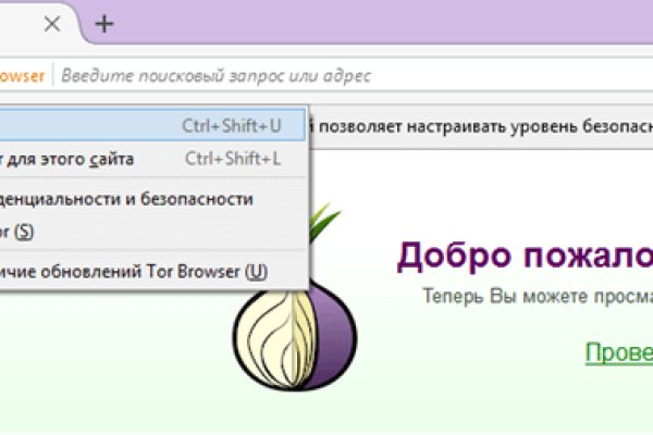 Где найти ссылку на кракен
