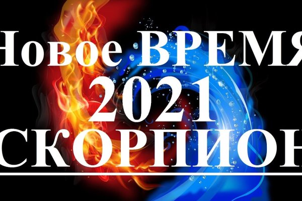 Кракен тор ссылка онлайн