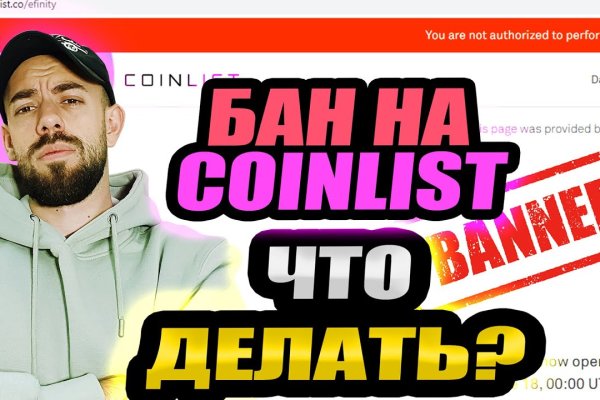 Кракен зеркало 2025