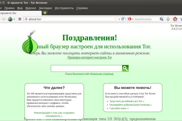 Кракен новый маркетплейс