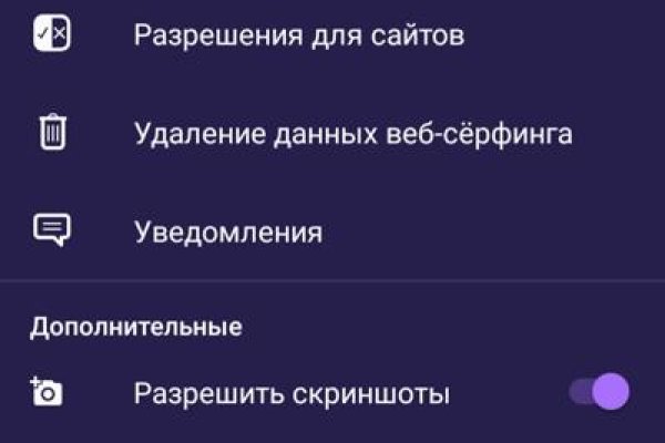 Как зайти на кракен дарк