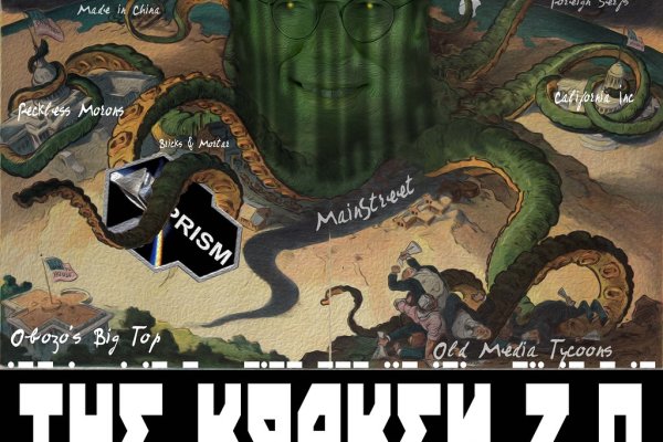 Kraken зеркала gigageek ru