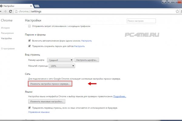 Kraken официальные зеркала