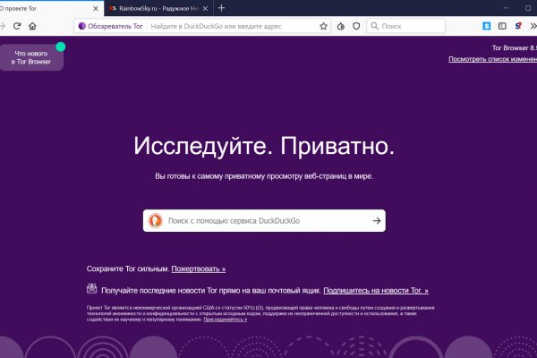 Кракен мониторинг ссылок kraken torion