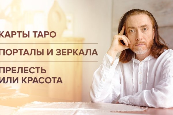 Kraken площадка