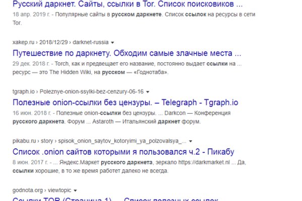 Кракен маркетплейс что это