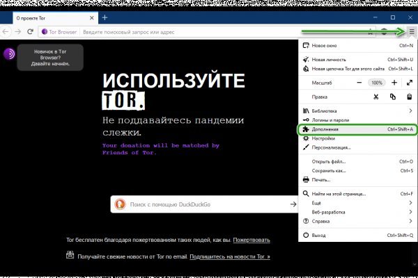 Кракен как проверить зеркало