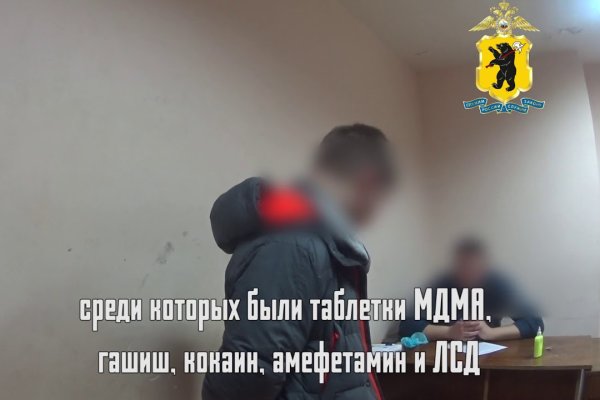 Kraken at сайт