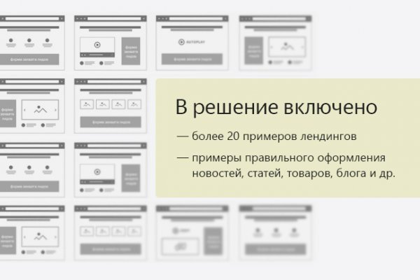 Кракен онион зеркало