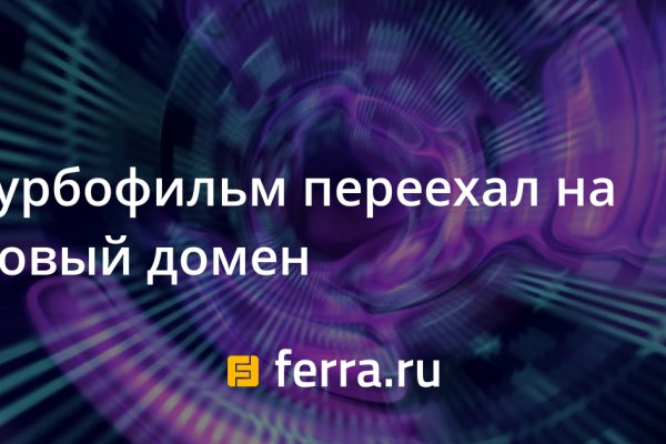 Kraken ссылка актуальная москва