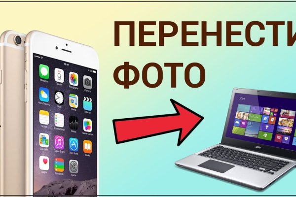 Кракен зеркала krk store com