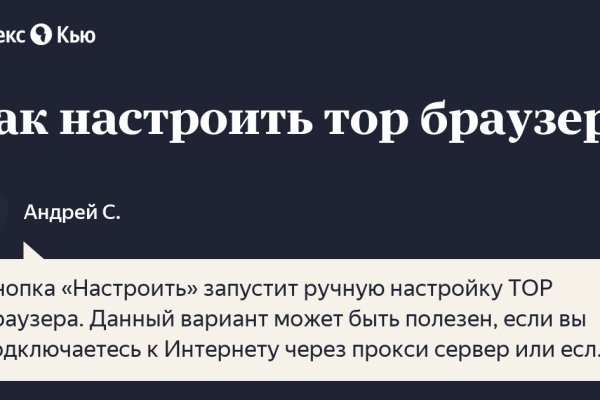 Официальная ссылка на кракен в тор