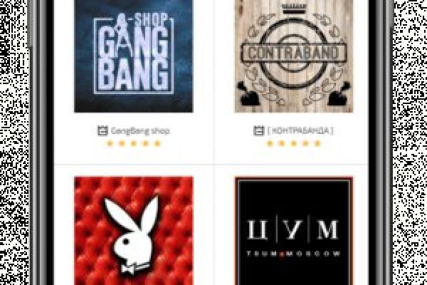 Даркнет москва