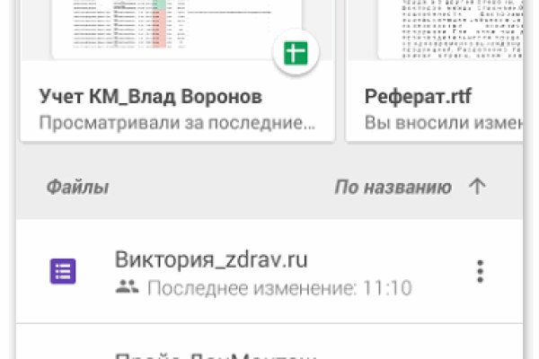 Кракен зеркало onion