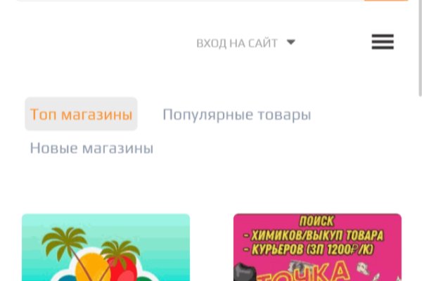 Кракен сайт магазин kraken clear com