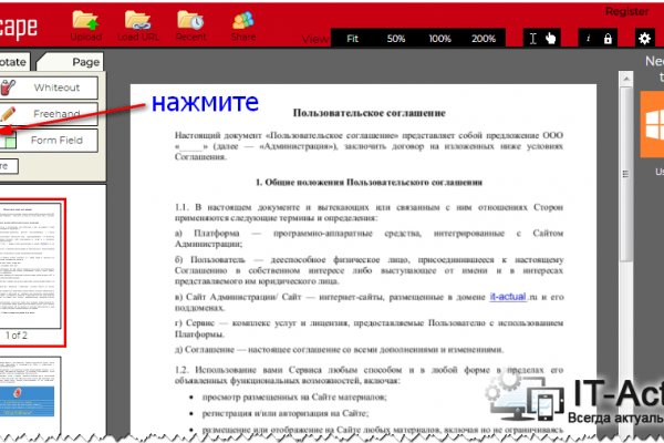 Ссылка на кракен через тор