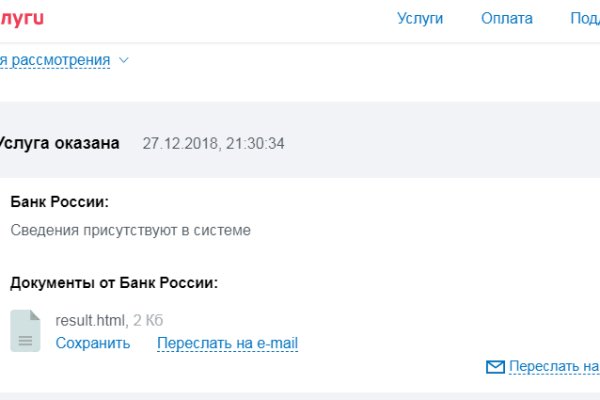 Ссылка на кракен свежая