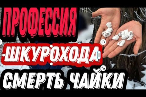 Кракен официальная ссылка зеркало