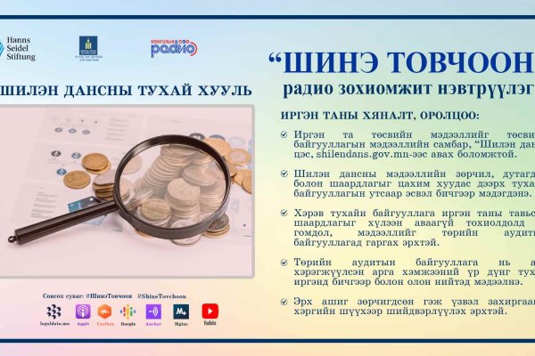 Кракен маркетплейс ссылка тг