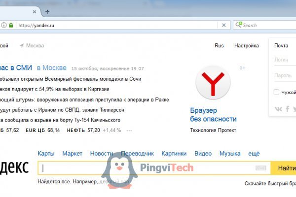 Darknet как войти