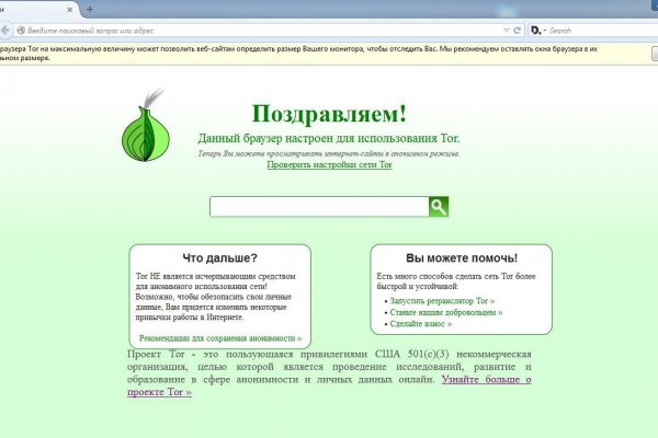 Кракен с айфона