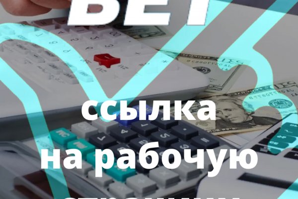 Кракен черный сайт