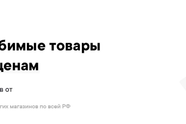 Kraken clear ссылка