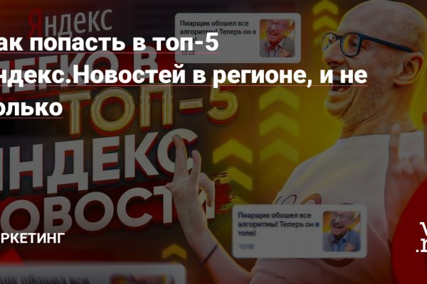 Ссылки на кракена и на мегу