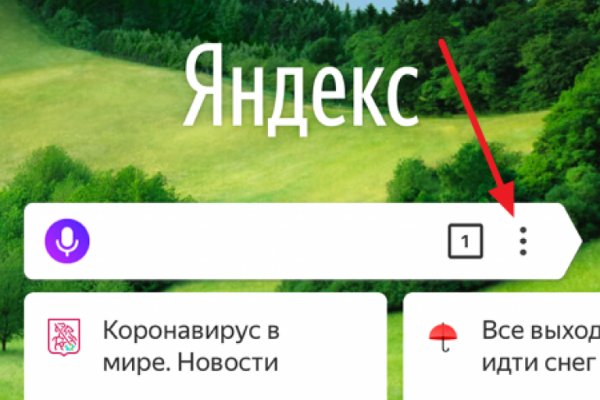 Купить наркотики москва