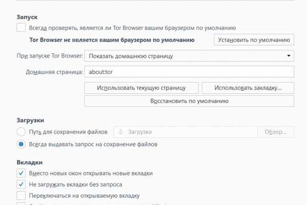 Kraken ссылка на сайт актуальная