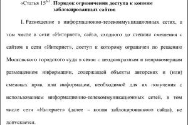 Кракен магазин kraken clear com
