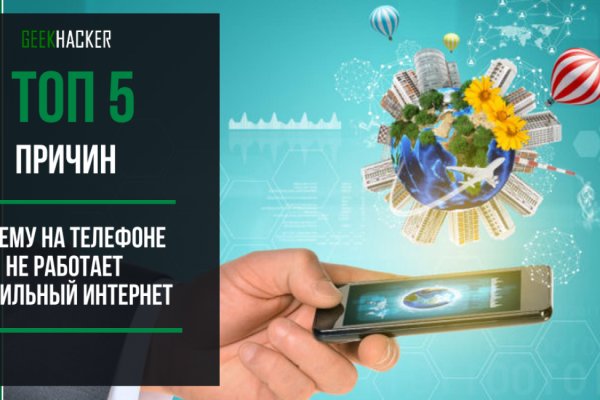 Как войти в кракен через тор