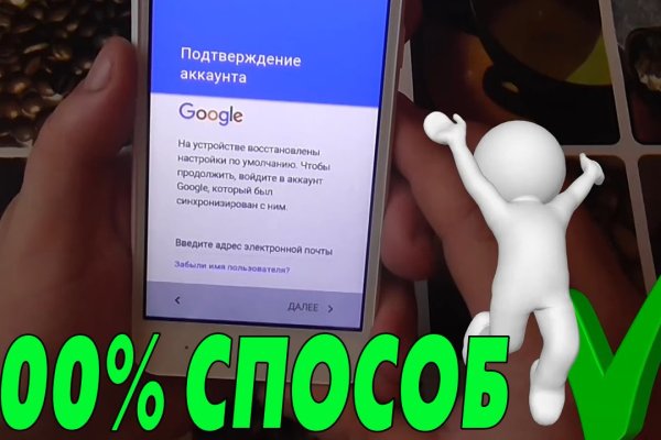 Кракен зеркало 2