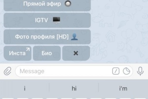 Кракен как войти через тор