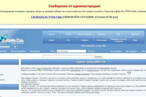 Кракен сайт что будет если зайти