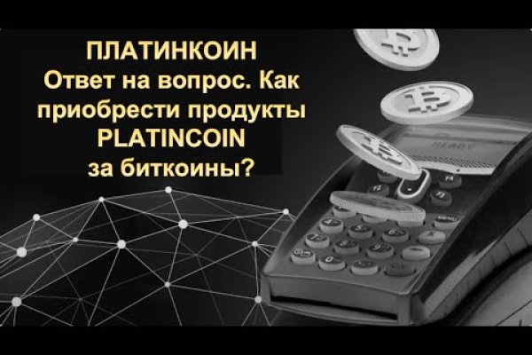 Как зайти на площадку кракен