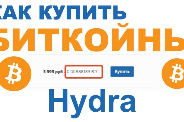 Кракен без тор