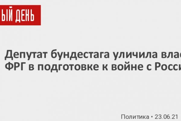 Кракен сайт ссылка kraken dark link