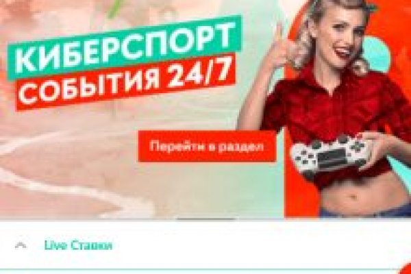 Кракен сайт что