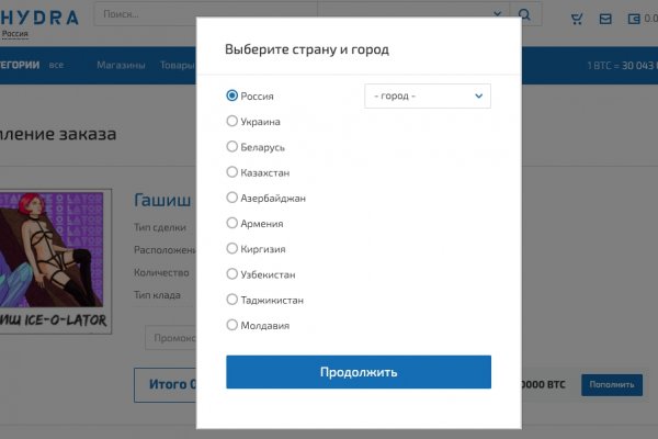 Кракен гидра даркнет