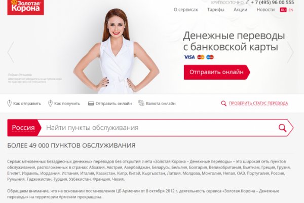 Кракен не работает тор