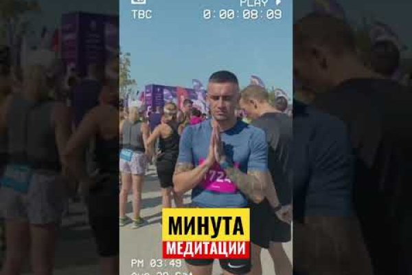 Кракен клир