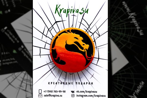 Kraken 18at зеркало