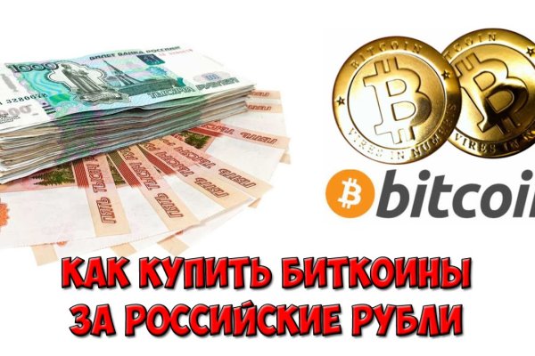 Кракен ссылка официальная в тор